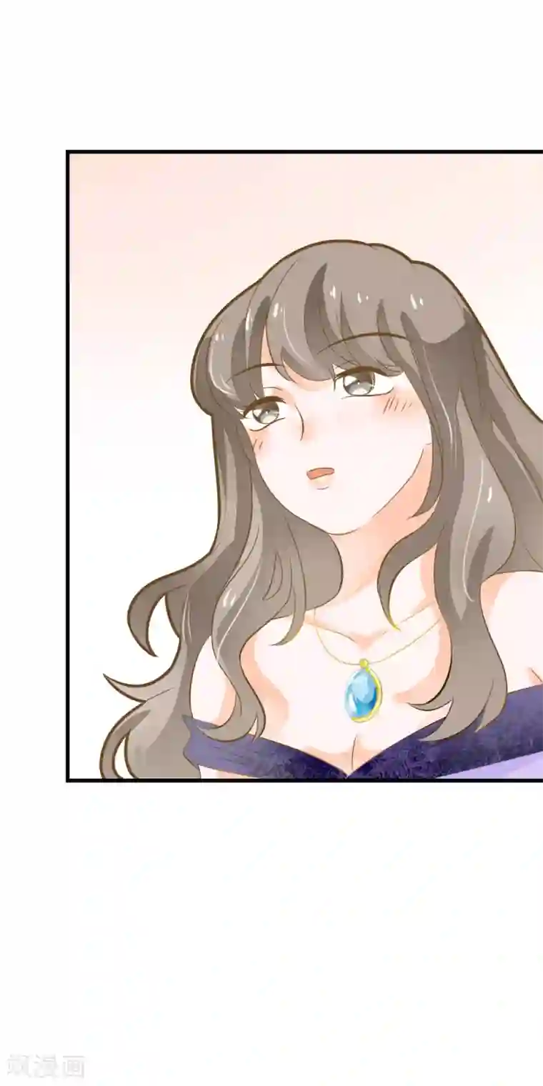 恶魔少爷在身边第45话 触怒龙泽野？！