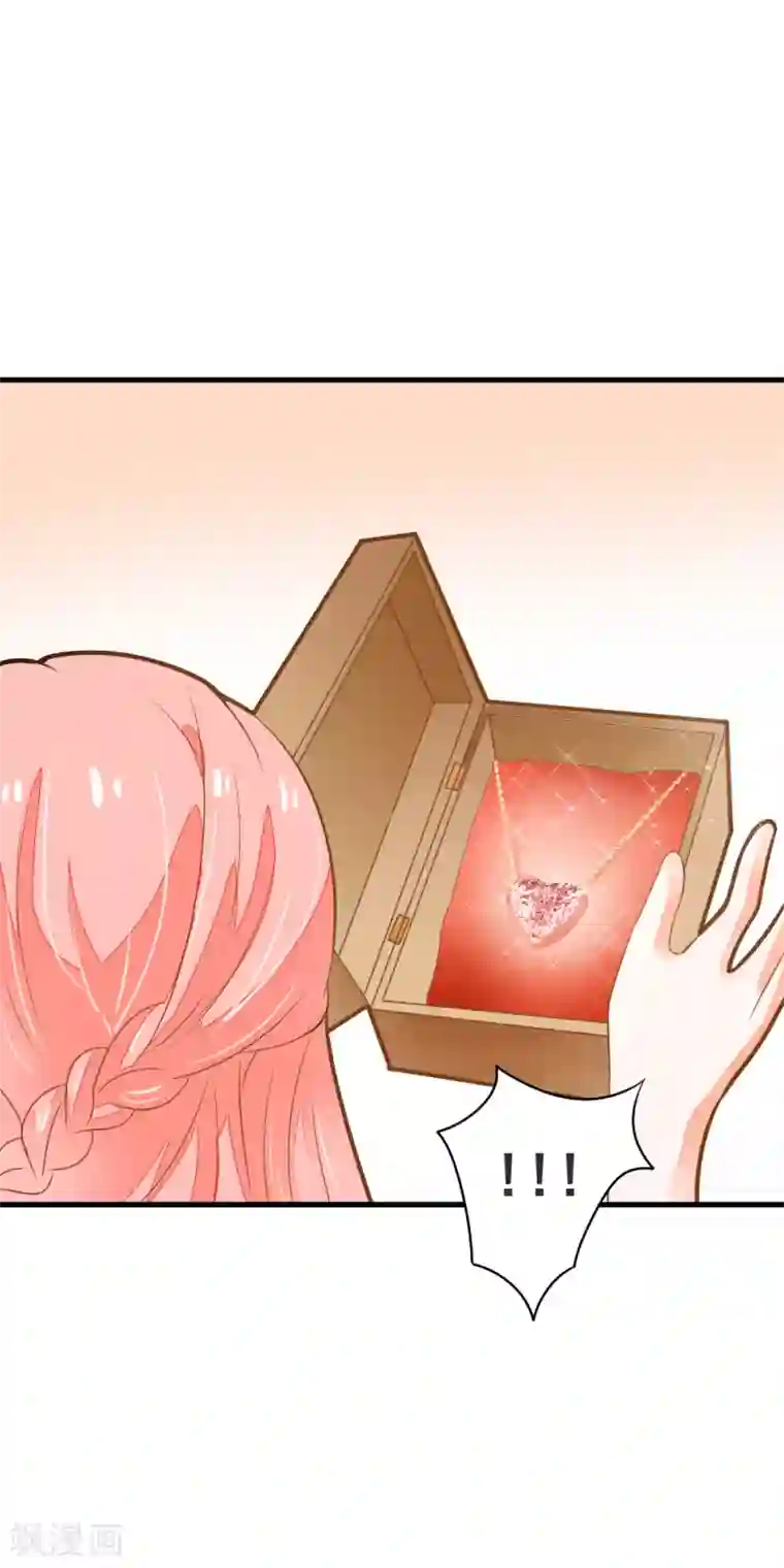 恶魔少爷在身边第45话 触怒龙泽野？！