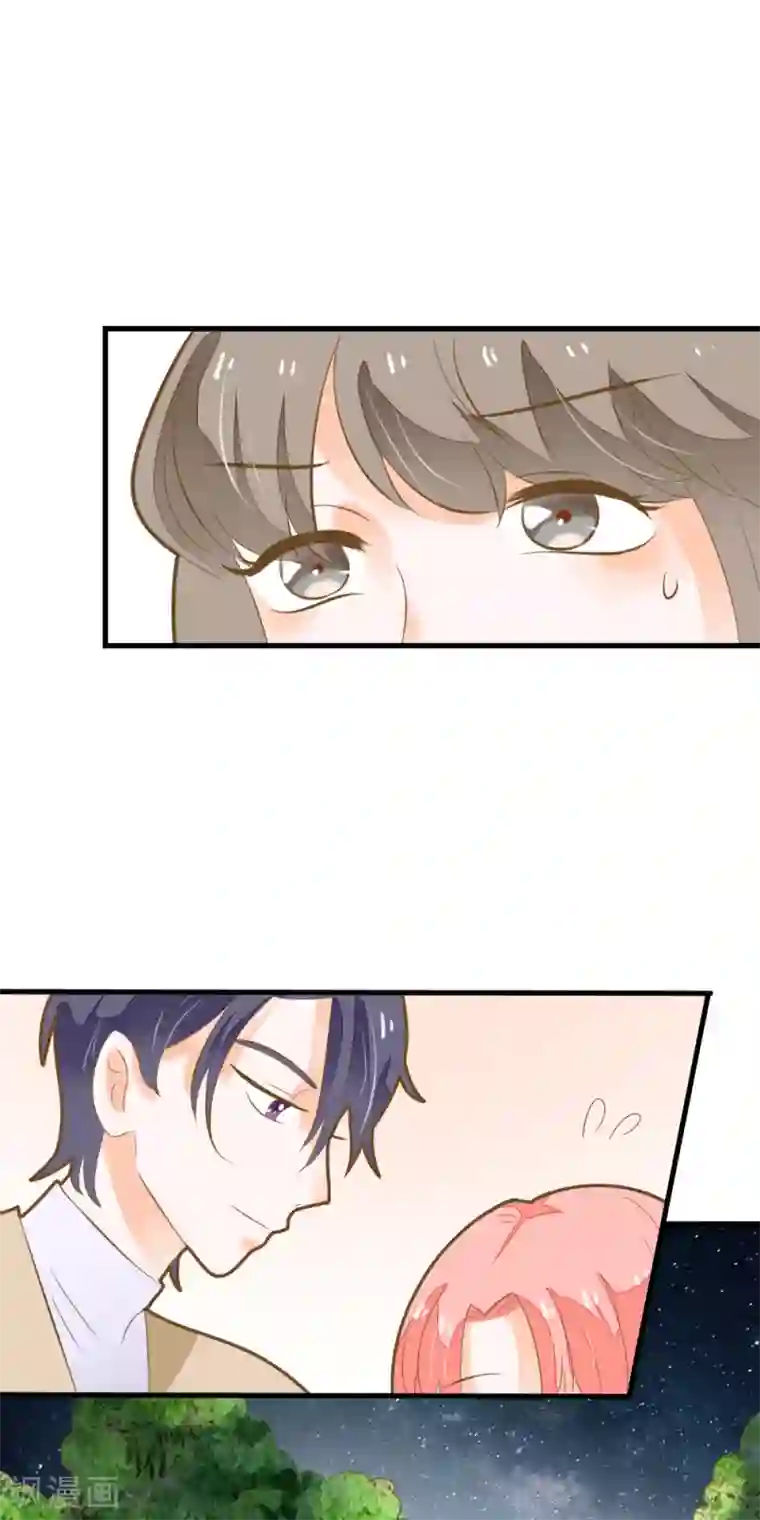 恶魔少爷在身边第45话 触怒龙泽野？！