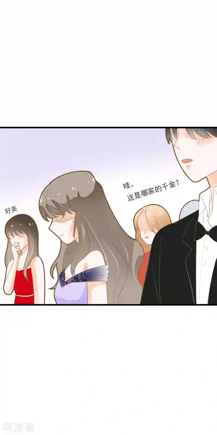 恶魔少爷在身边第45话 触怒龙泽野？！