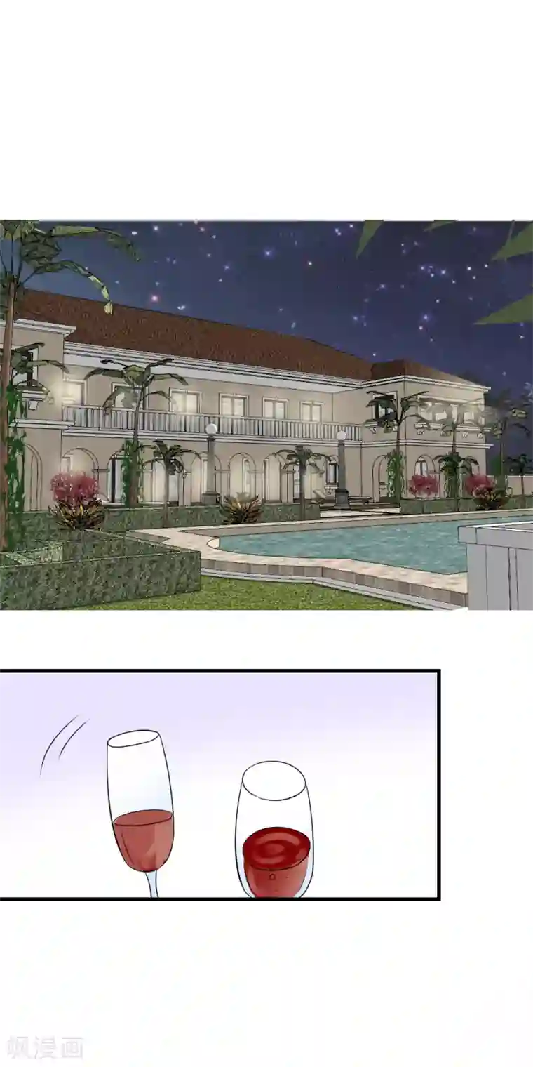 恶魔少爷在身边第45话 触怒龙泽野？！