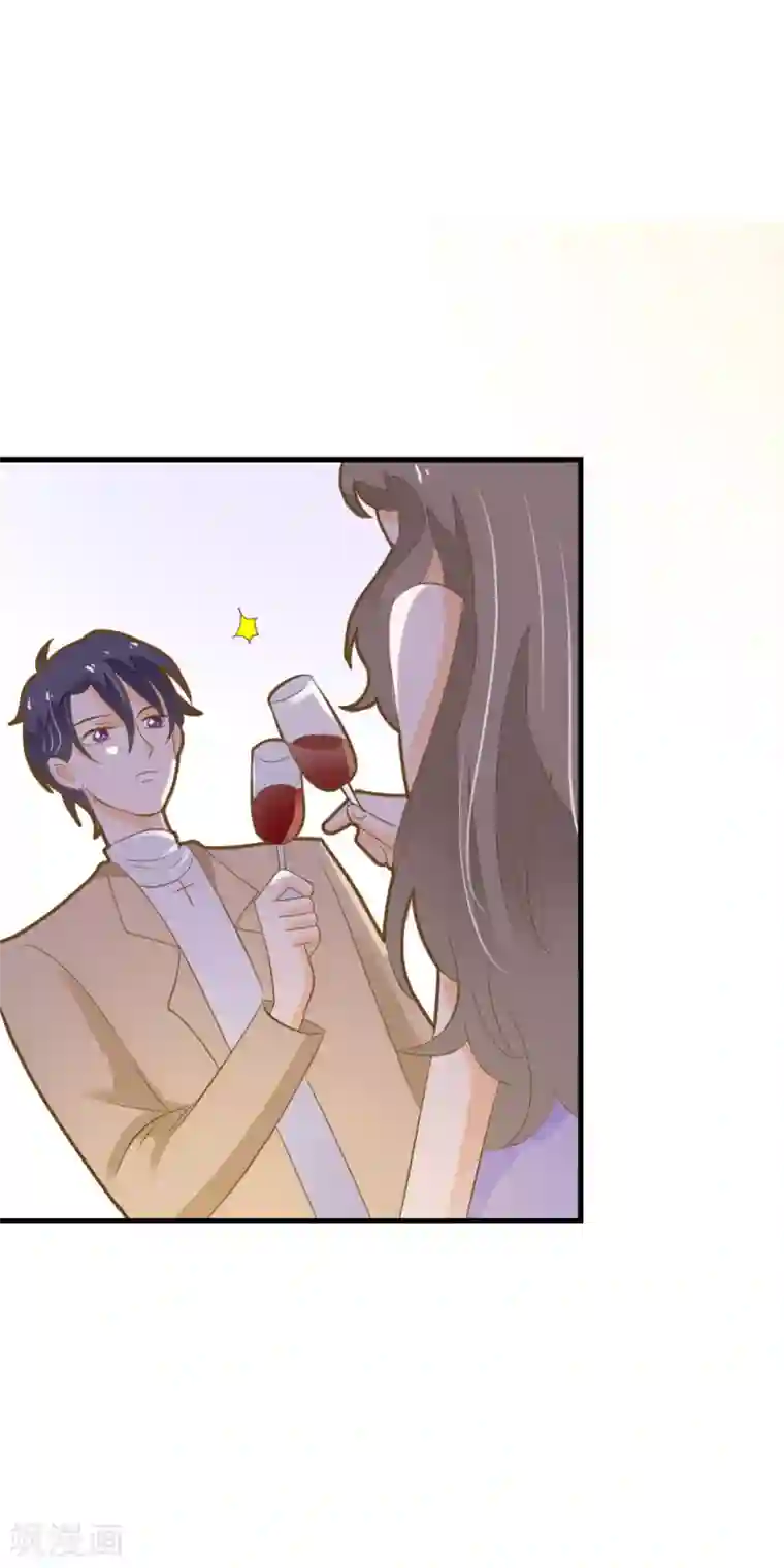 恶魔少爷在身边第45话 触怒龙泽野？！