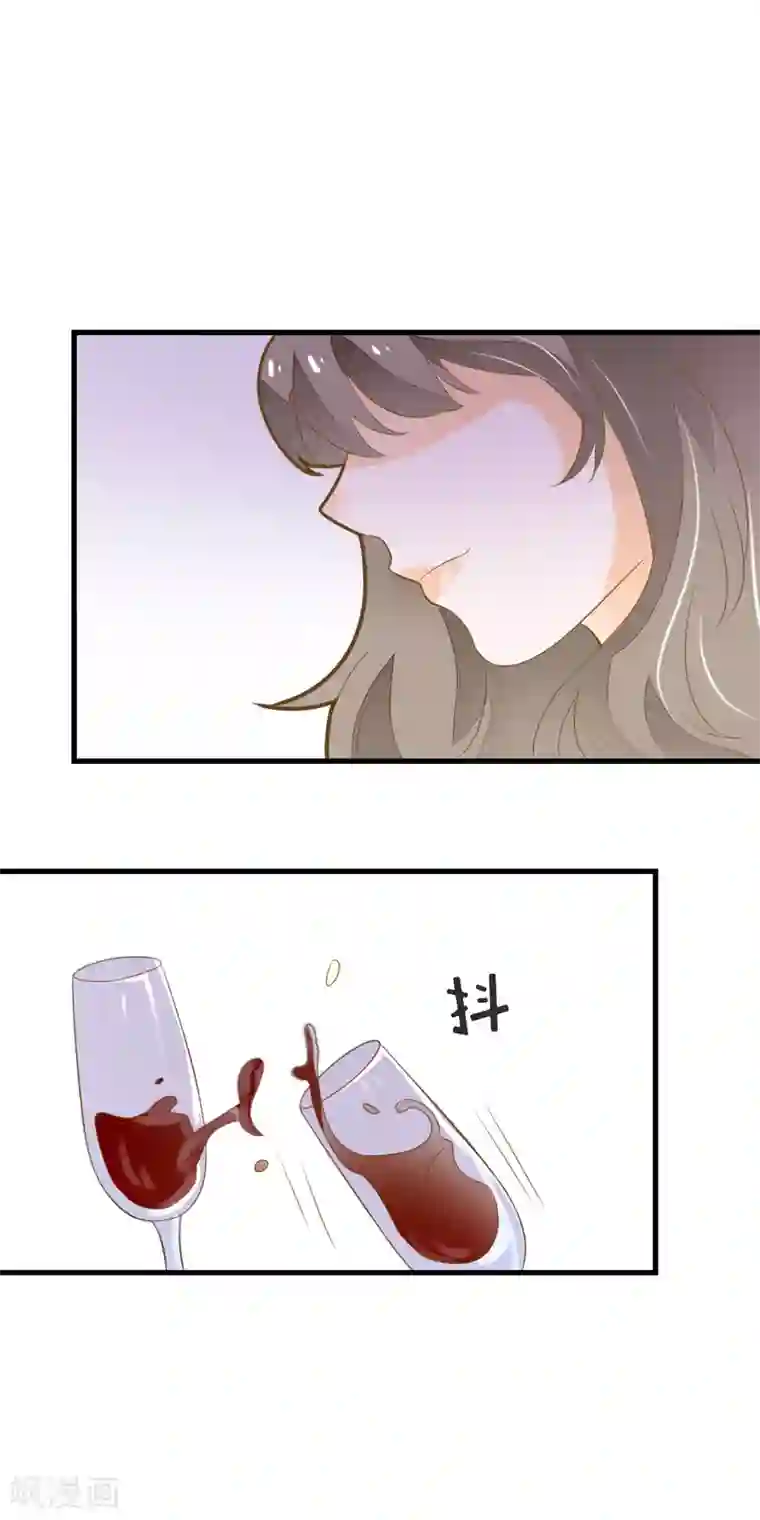 恶魔少爷在身边第45话 触怒龙泽野？！