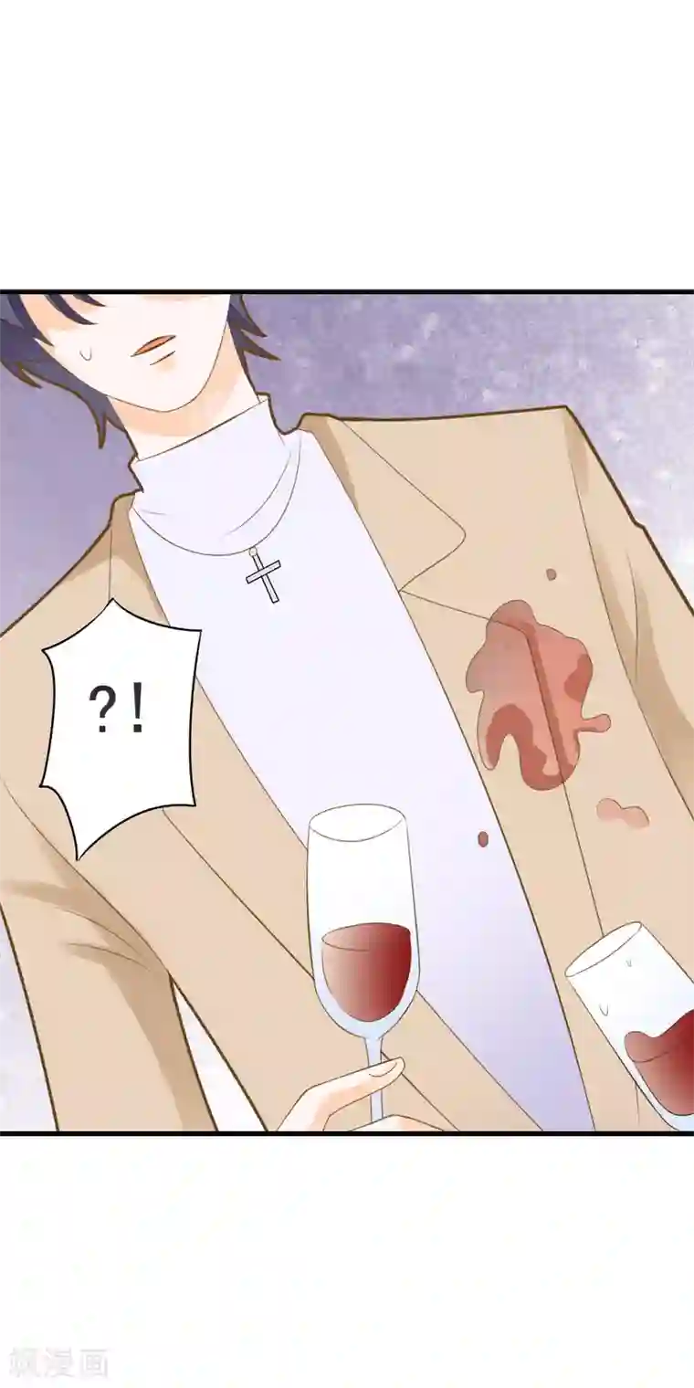 恶魔少爷在身边第45话 触怒龙泽野？！