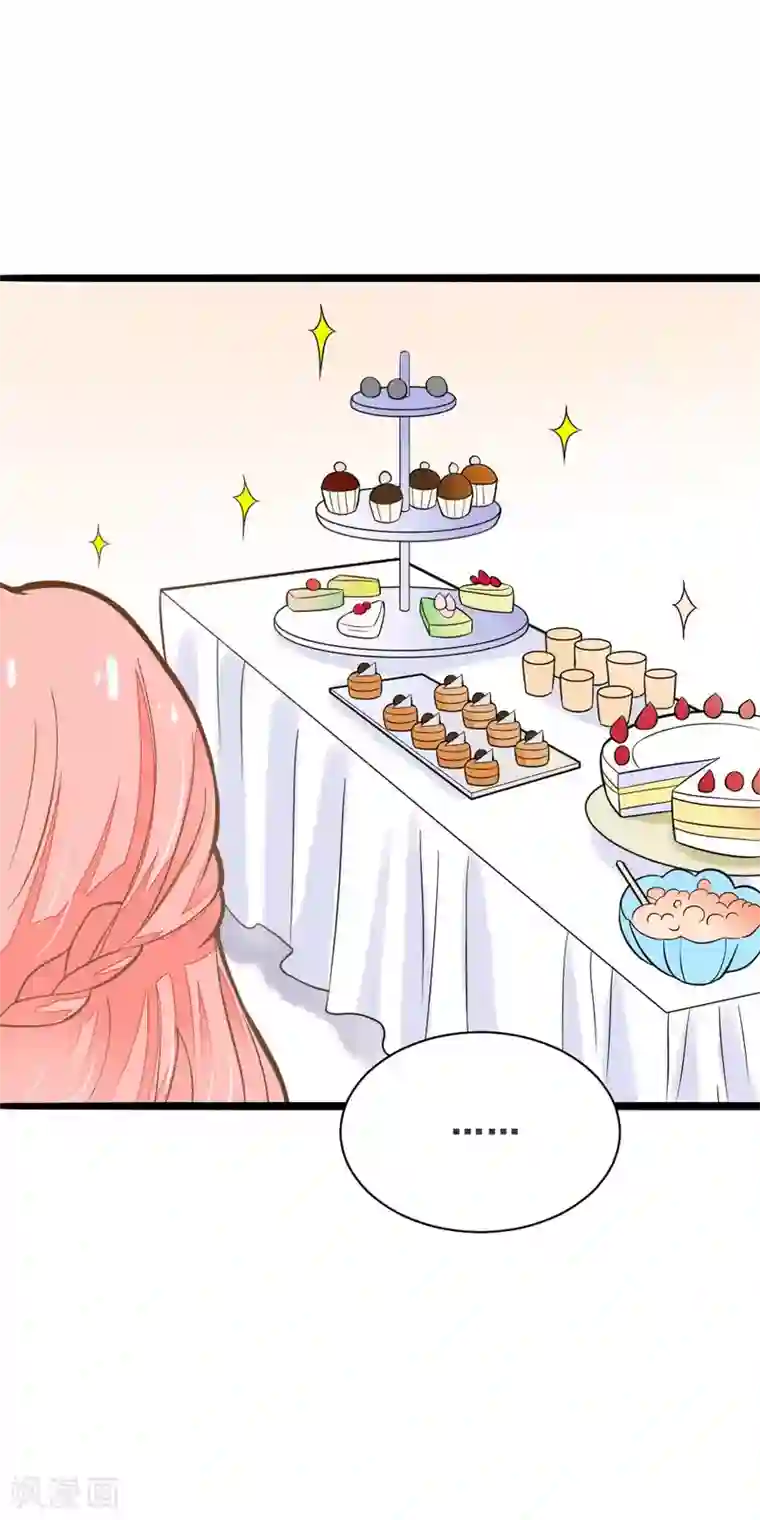 恶魔少爷在身边第46话 危险来临！来自学姐的警告