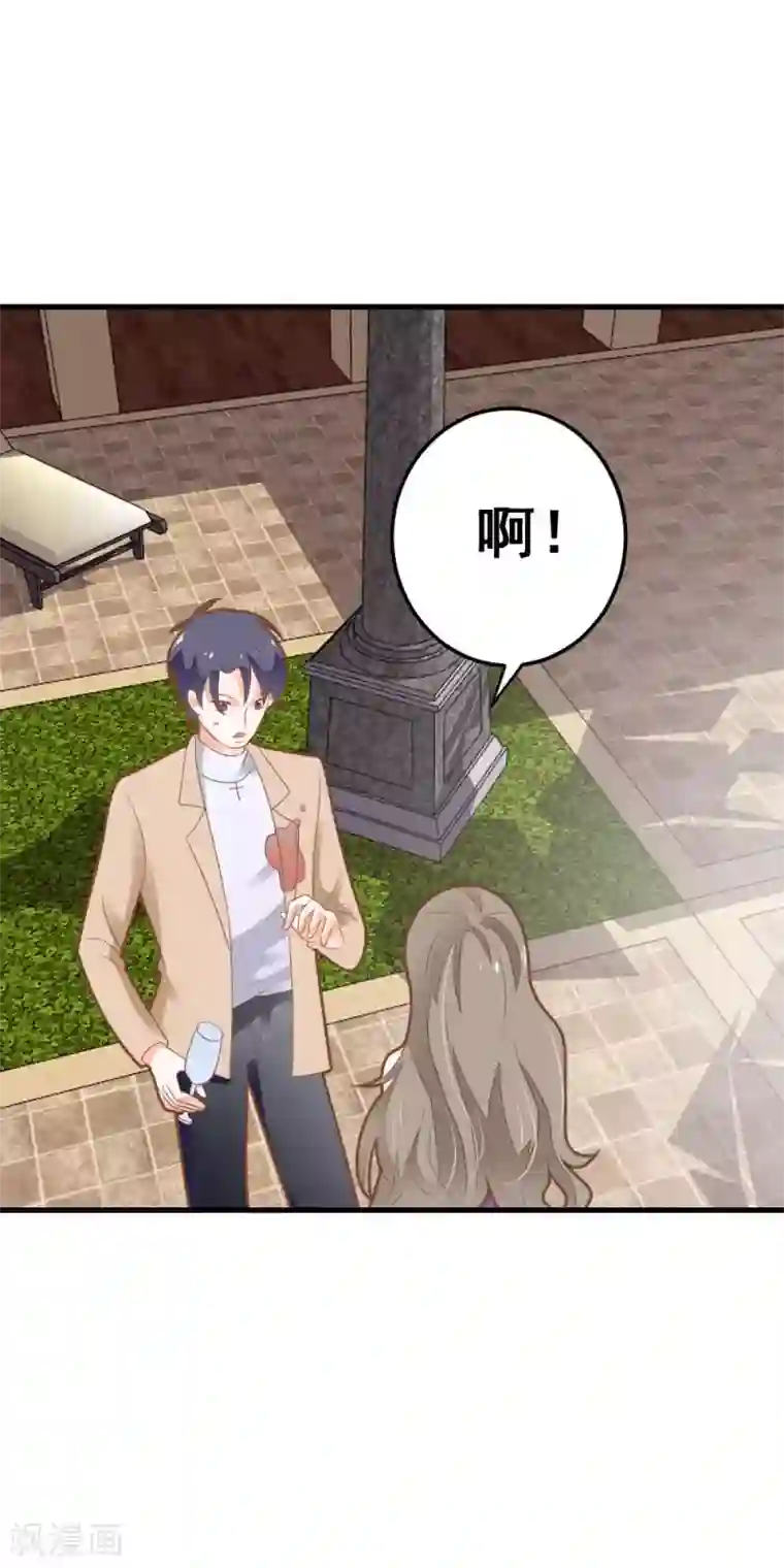 恶魔少爷在身边第46话 危险来临！来自学姐的警告