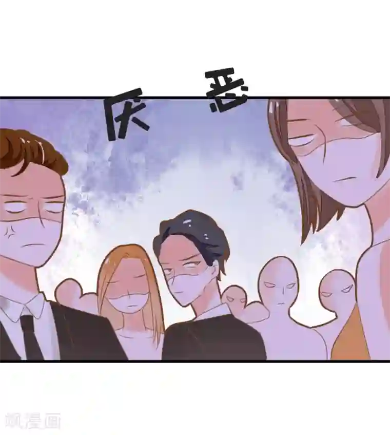 恶魔少爷在身边第47话 围攻夏洛洛，学姐的复仇