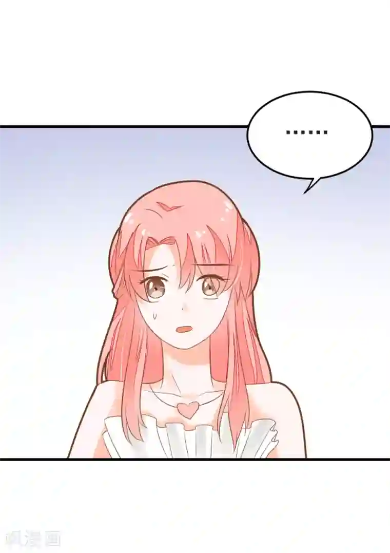 恶魔少爷在身边第47话 围攻夏洛洛，学姐的复仇