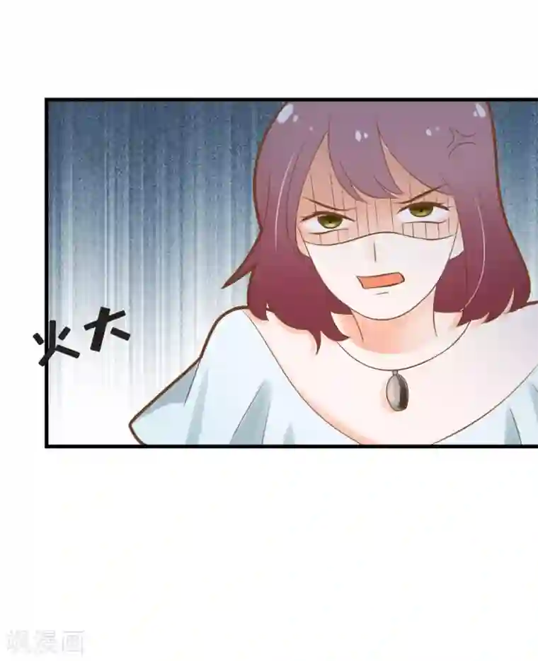 恶魔少爷在身边第47话 围攻夏洛洛，学姐的复仇