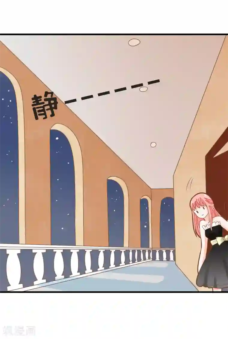 十种让自己爽到叫的自慰方法第48话 夏洛洛被栽赃陷害