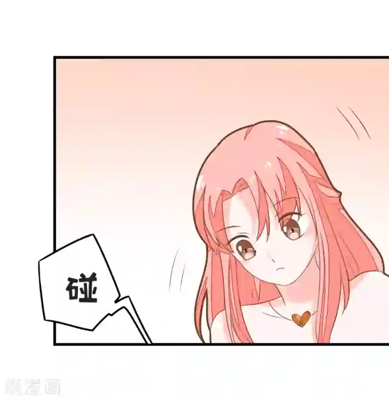 十种让自己爽到叫的自慰方法第48话 夏洛洛被栽赃陷害