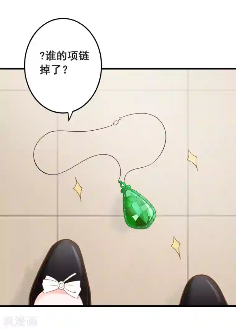 十种让自己爽到叫的自慰方法第48话 夏洛洛被栽赃陷害