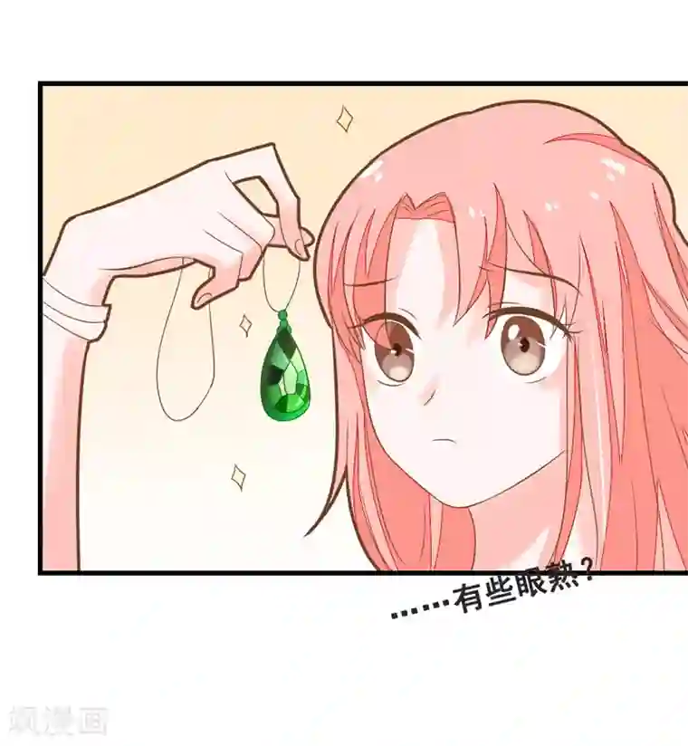 十种让自己爽到叫的自慰方法第48话 夏洛洛被栽赃陷害