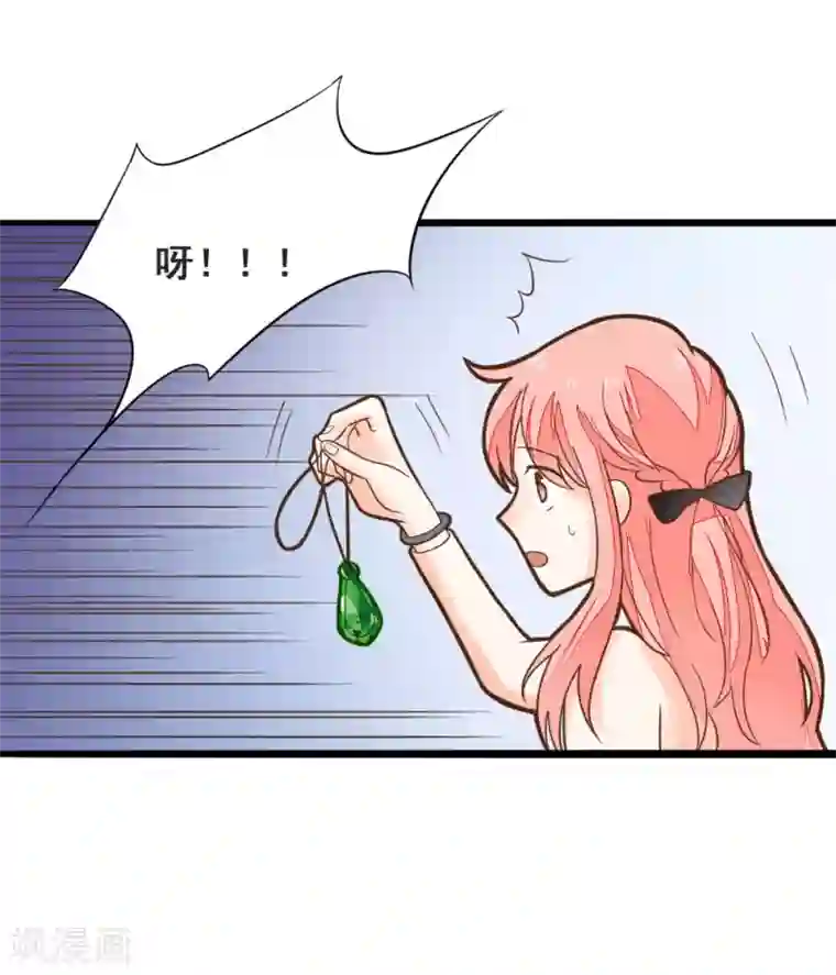 十种让自己爽到叫的自慰方法第48话 夏洛洛被栽赃陷害