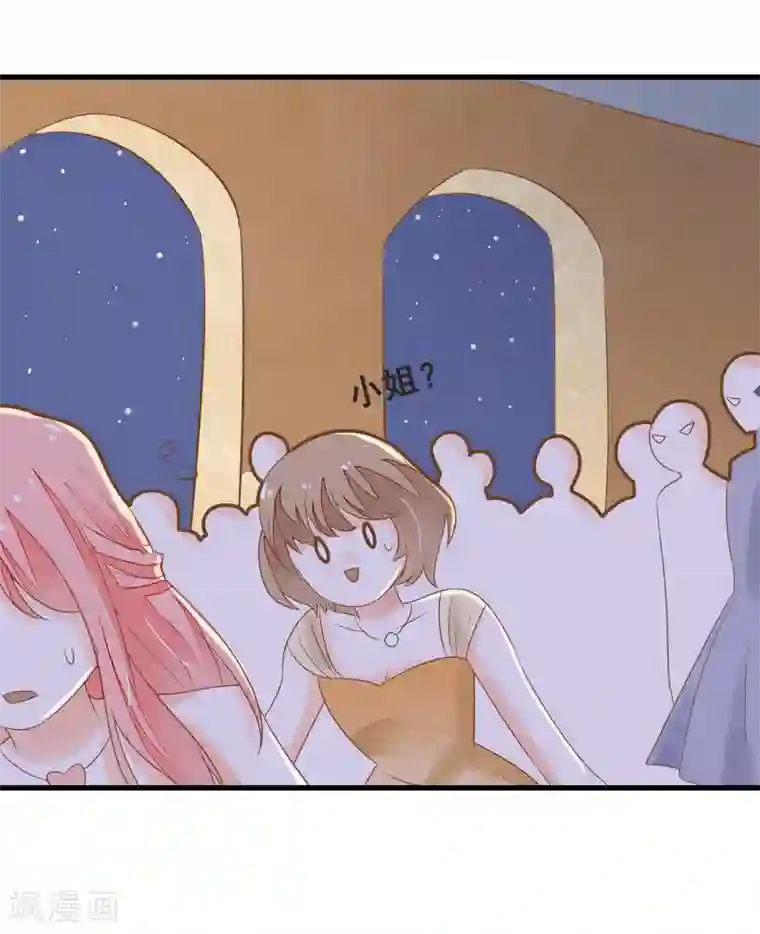 十种让自己爽到叫的自慰方法第48话 夏洛洛被栽赃陷害