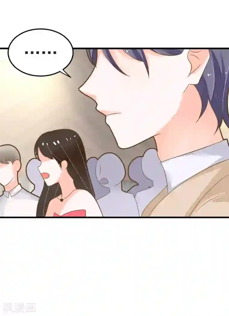 恶魔少爷在身边第49话 我相信你！