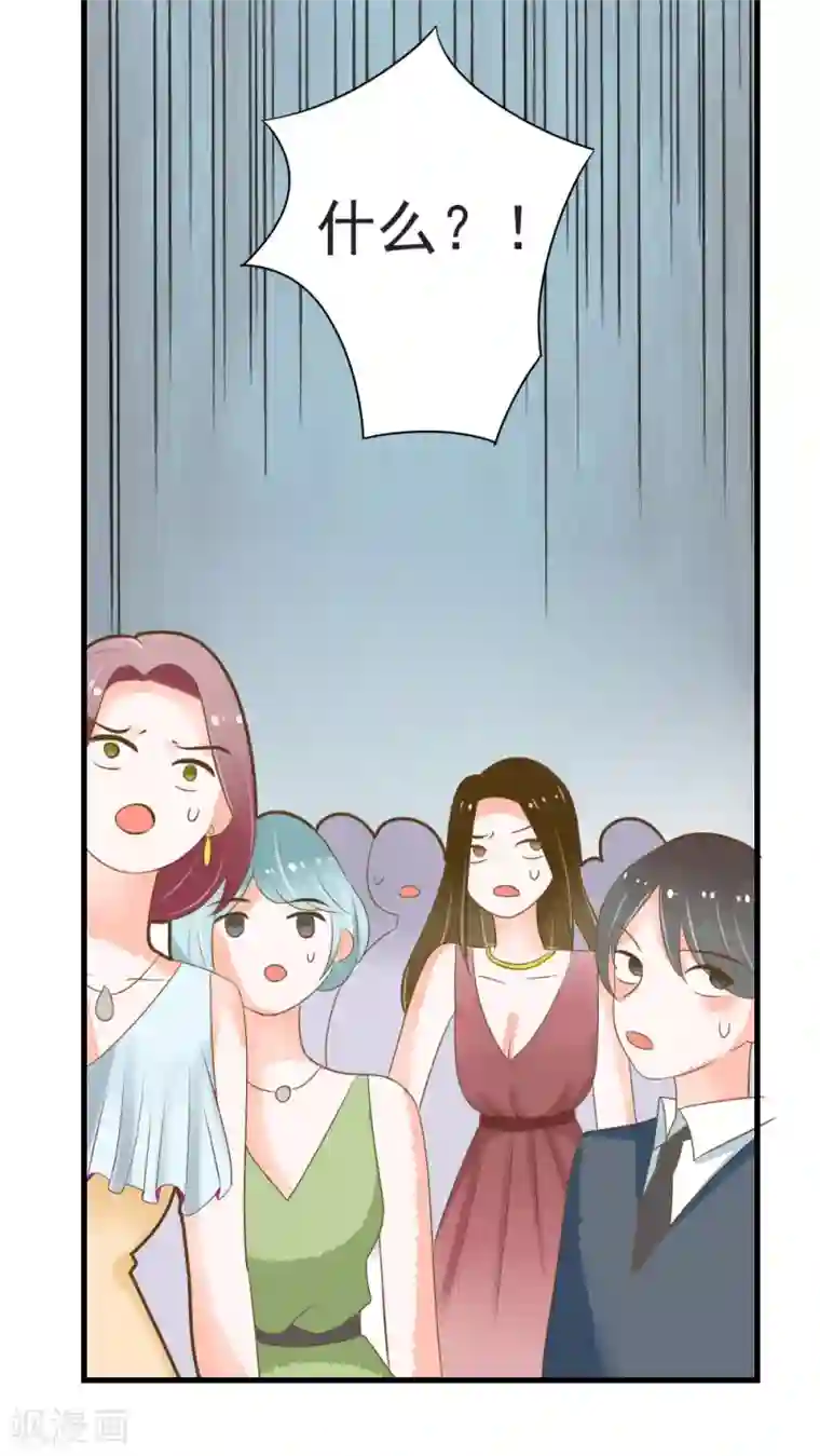 恶魔少爷在身边第49话 我相信你！