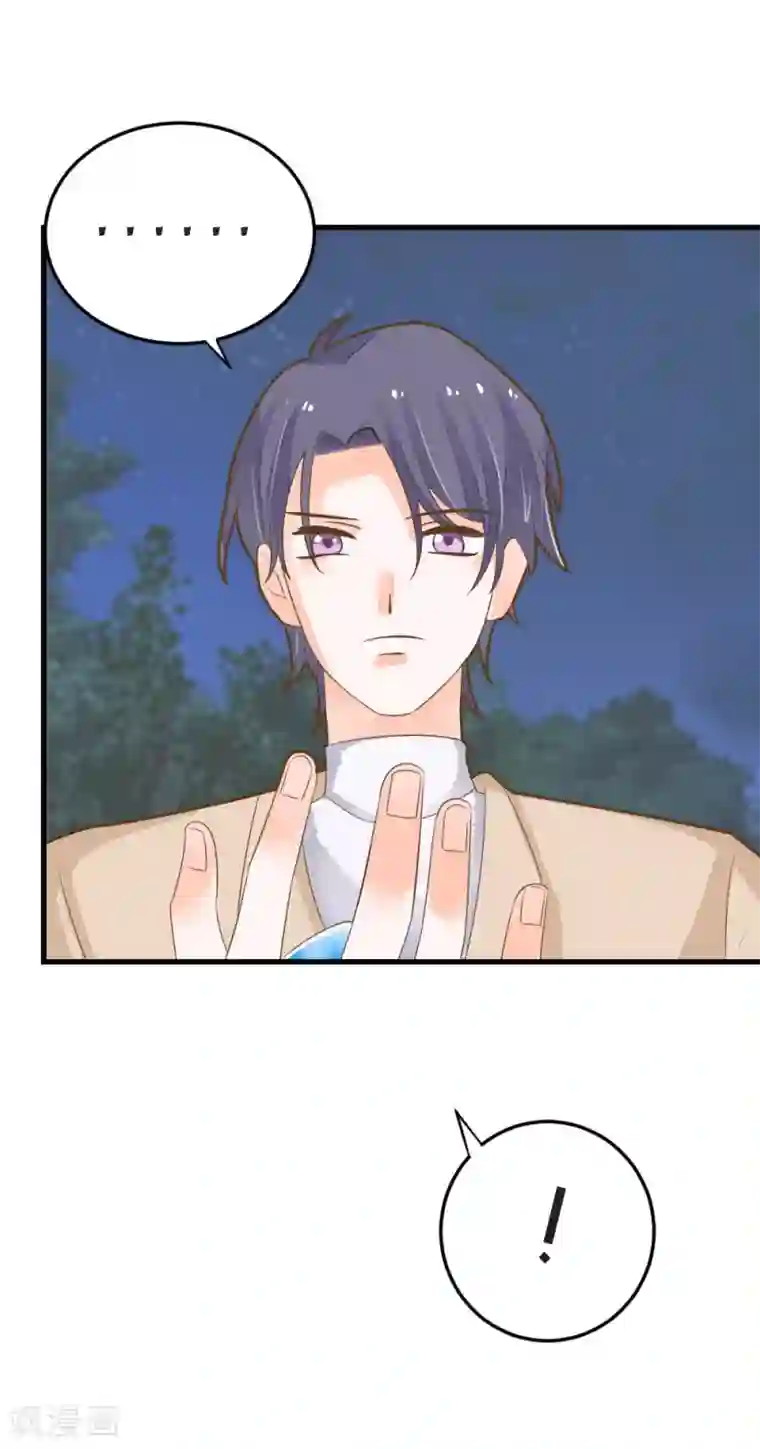 恶魔少爷在身边第49话 我相信你！