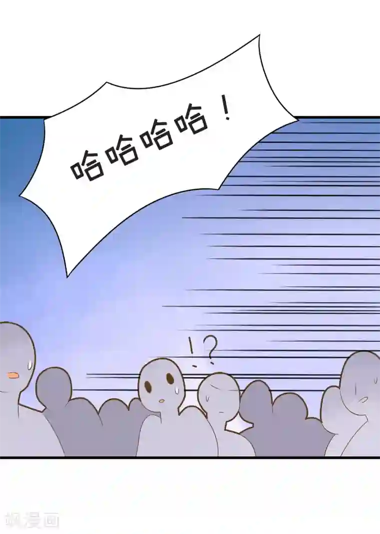 恶魔少爷在身边第49话 我相信你！