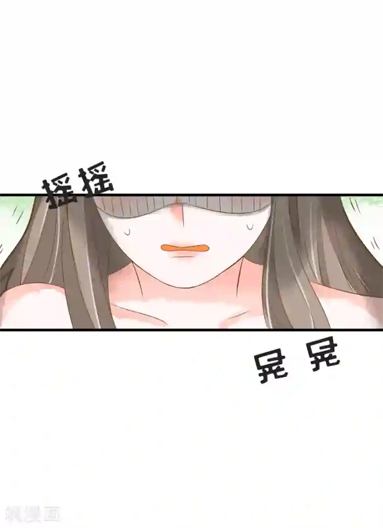 恶魔少爷在身边第50话 蔷薇之吻