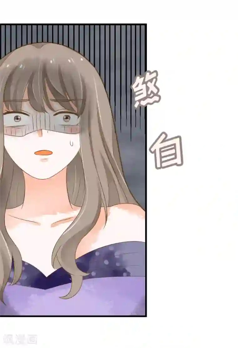 恶魔少爷在身边第50话 蔷薇之吻