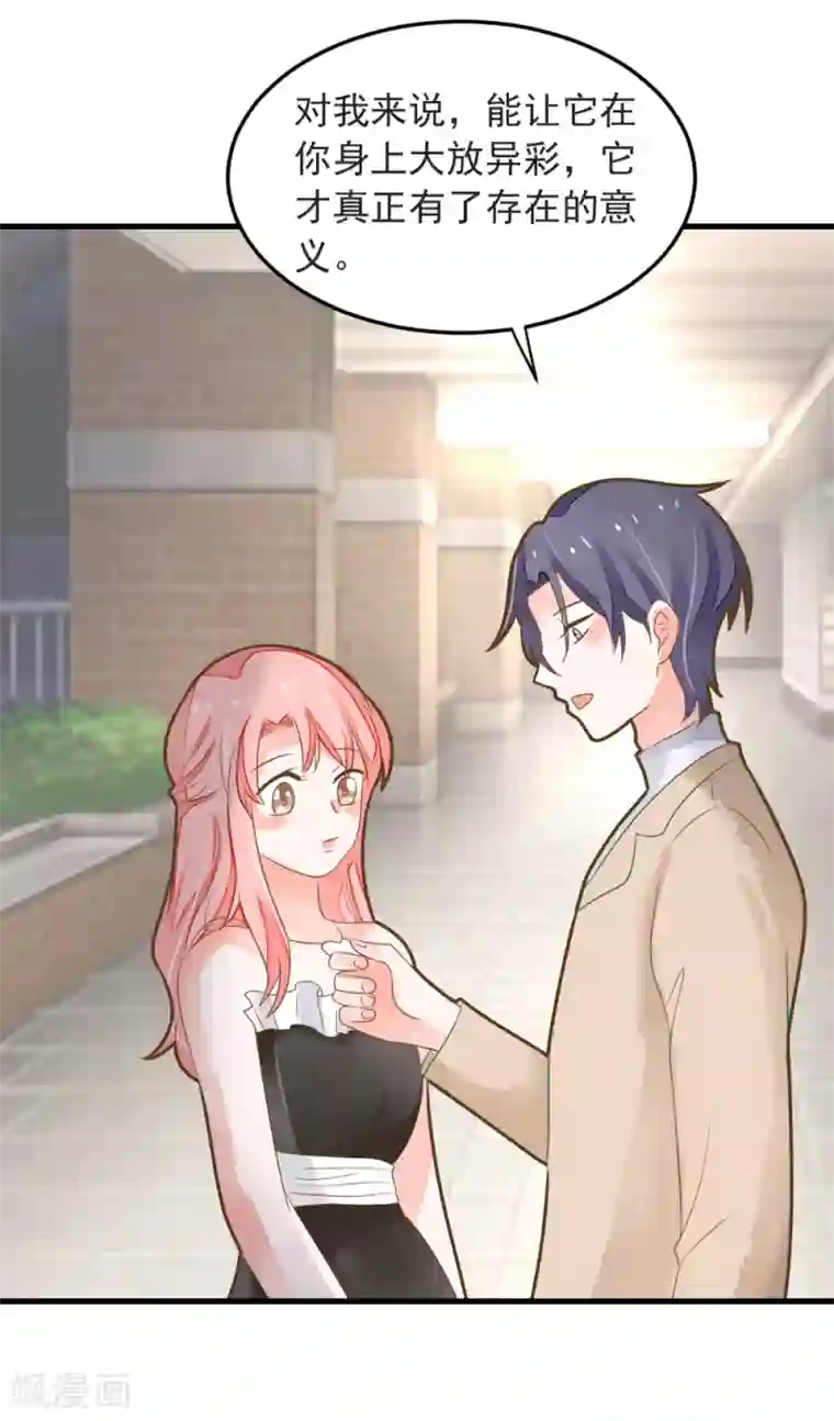 恶魔少爷在身边第50话 蔷薇之吻