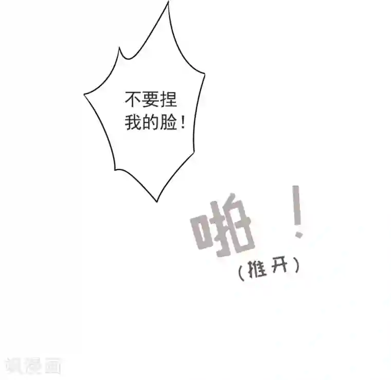 恶魔少爷在身边第50话 蔷薇之吻