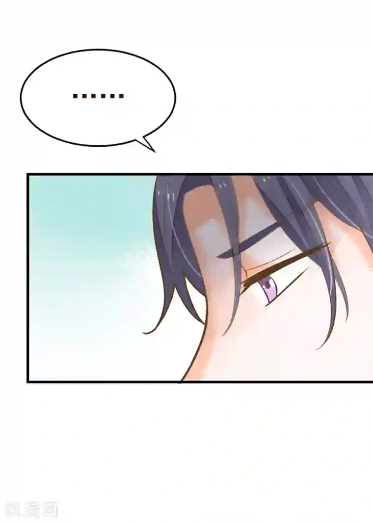 恶魔少爷在身边第50话 蔷薇之吻