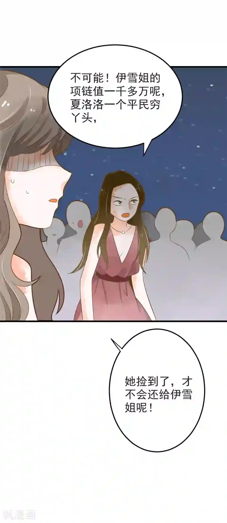 恶魔少爷在身边第50话 蔷薇之吻