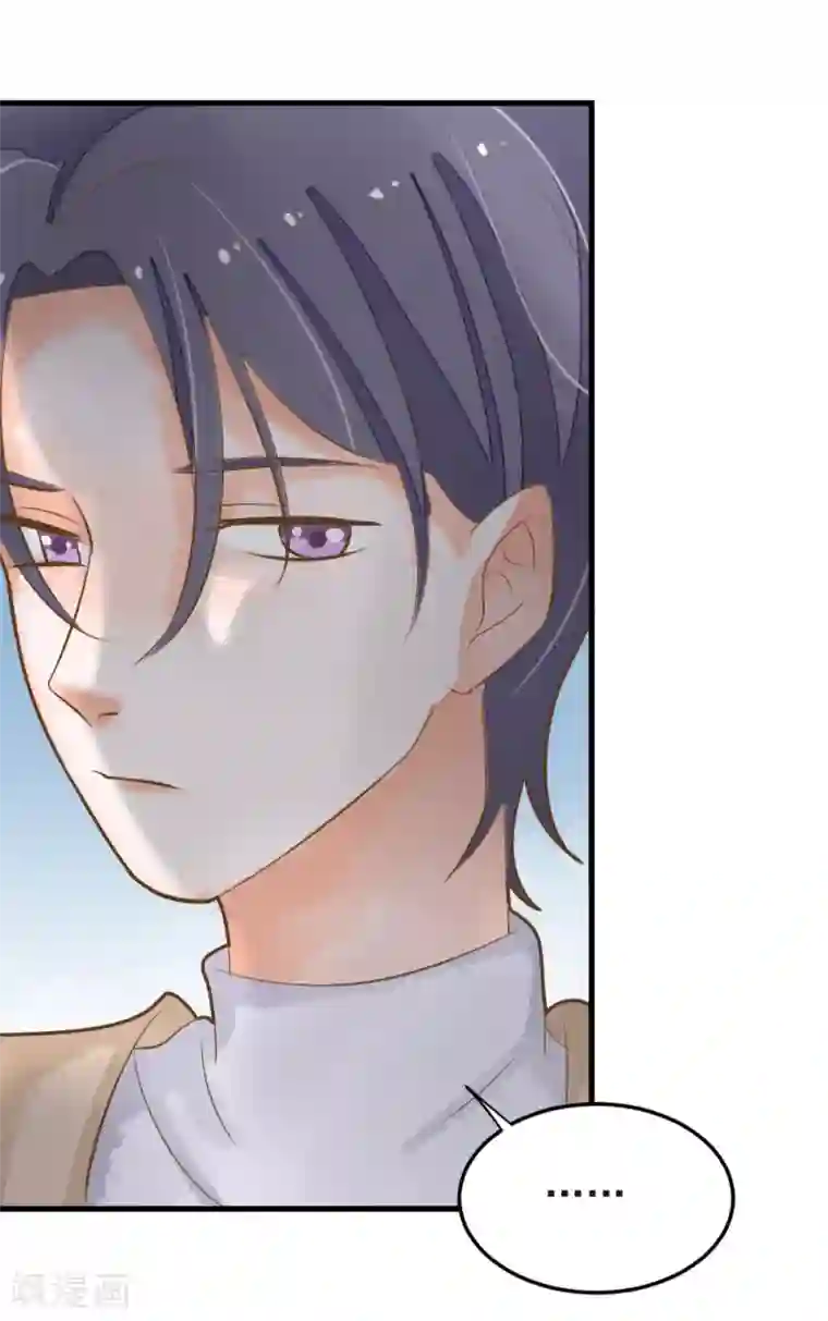 恶魔少爷在身边第50话 蔷薇之吻