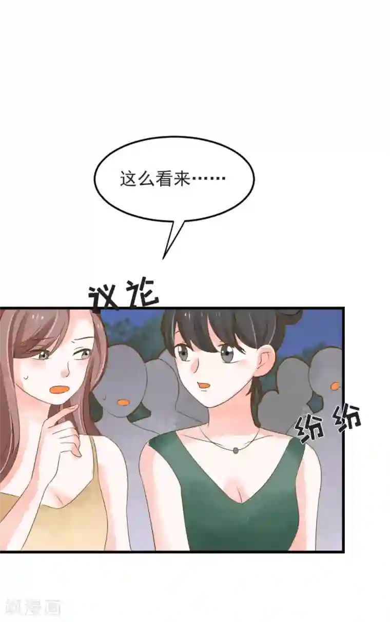 恶魔少爷在身边第50话 蔷薇之吻