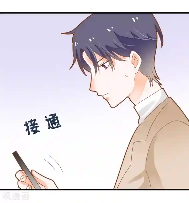 才川夫妻的恋爱情况动漫