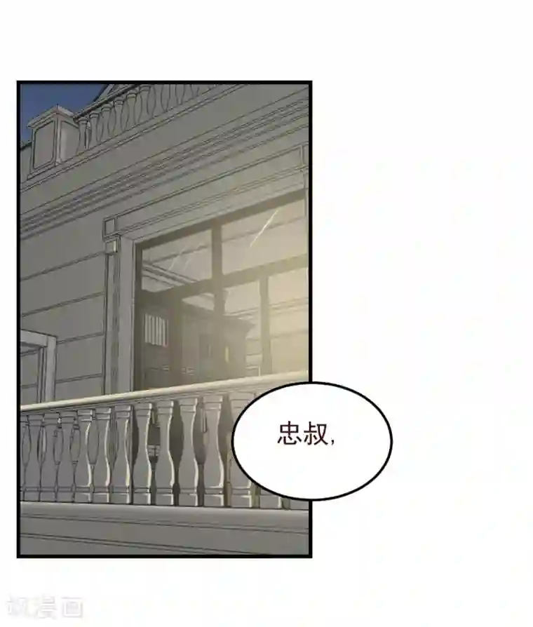 才川夫妻的恋爱情况动漫