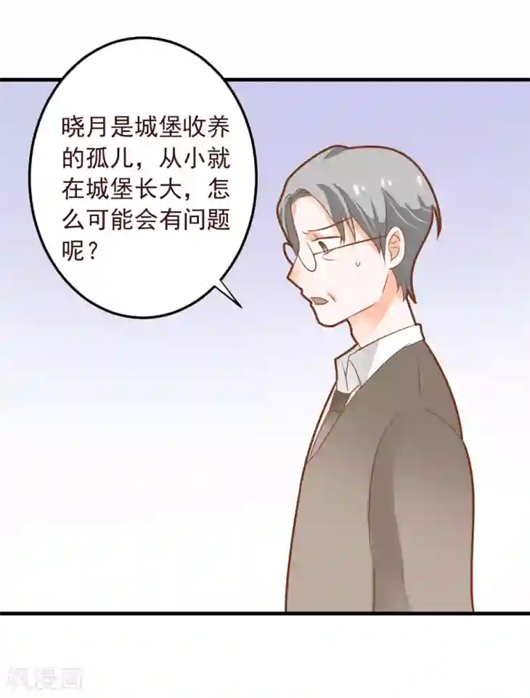 才川夫妻的恋爱情况动漫