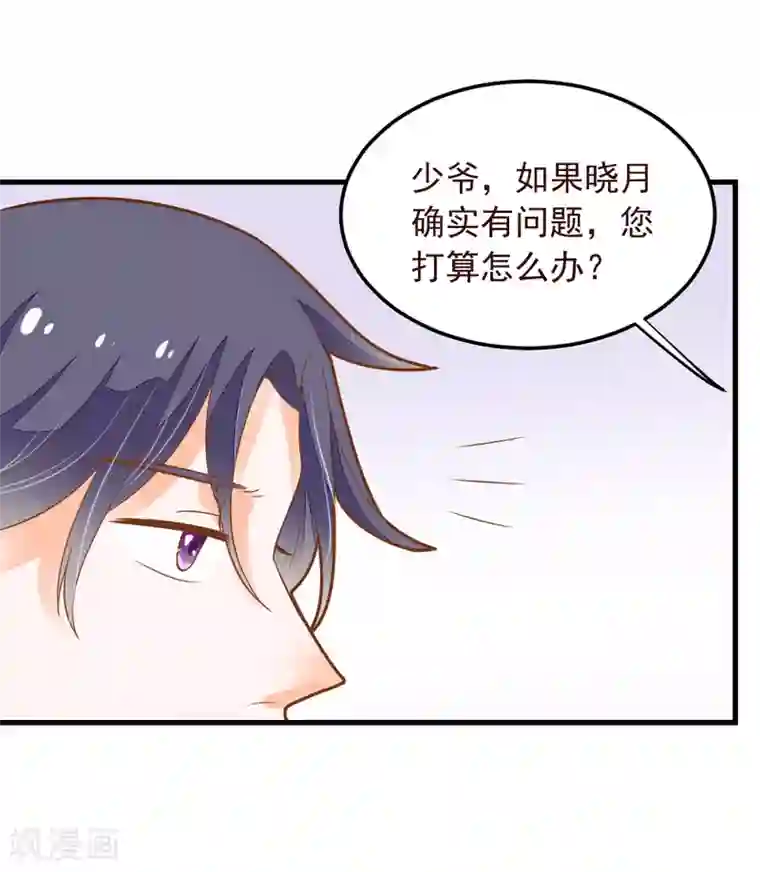 才川夫妻的恋爱情况动漫