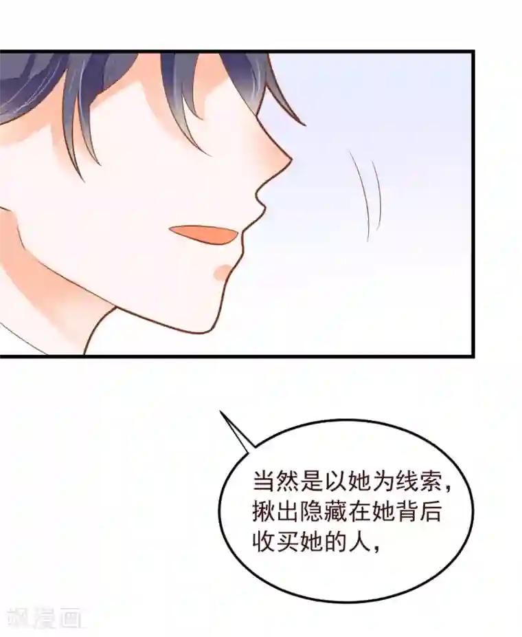 才川夫妻的恋爱情况动漫