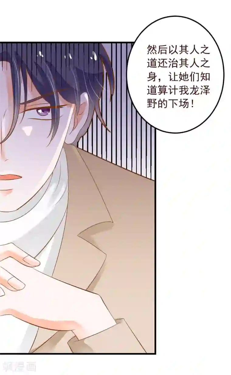 才川夫妻的恋爱情况动漫