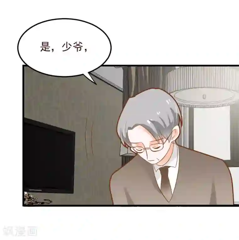 才川夫妻的恋爱情况动漫