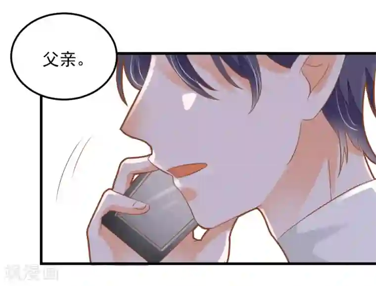 北北北砂王者荣耀网址第52话 我想娶夏洛洛