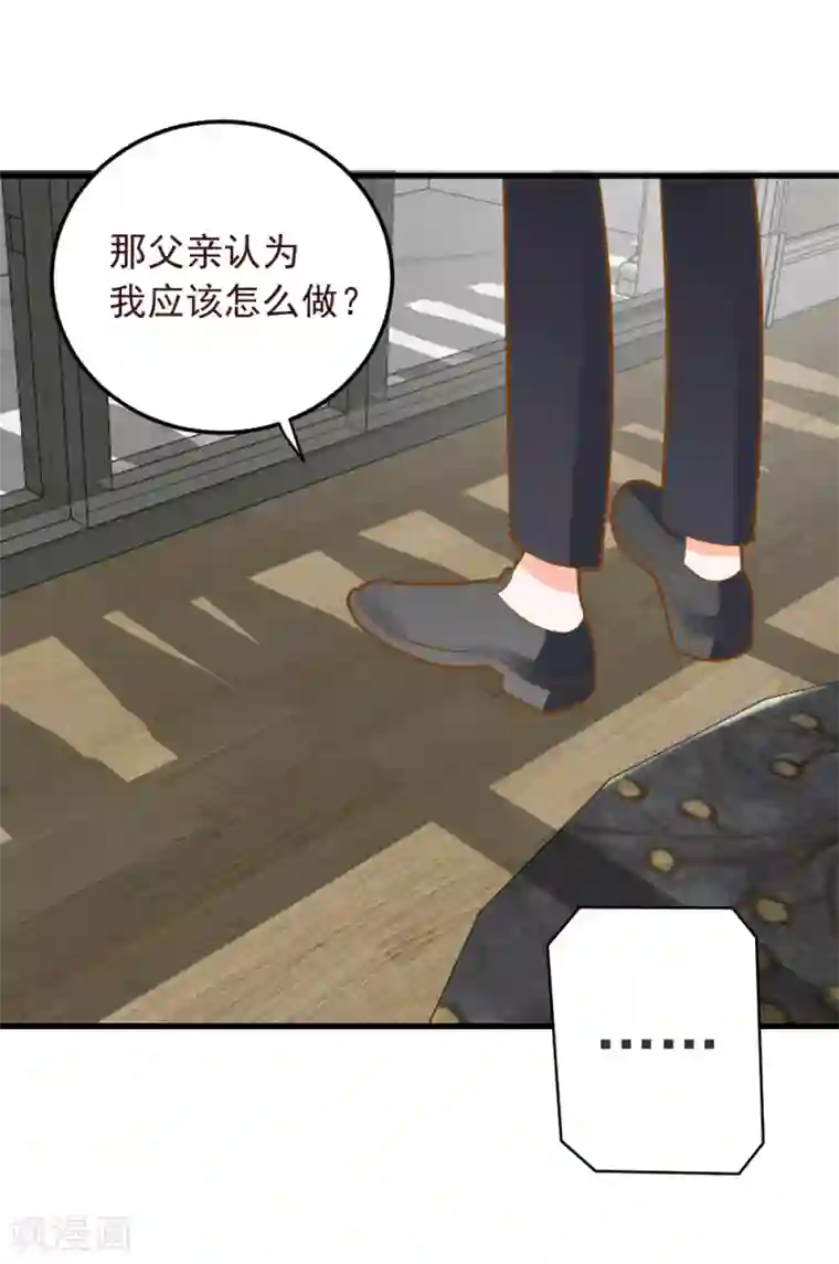 北北北砂王者荣耀网址第52话 我想娶夏洛洛