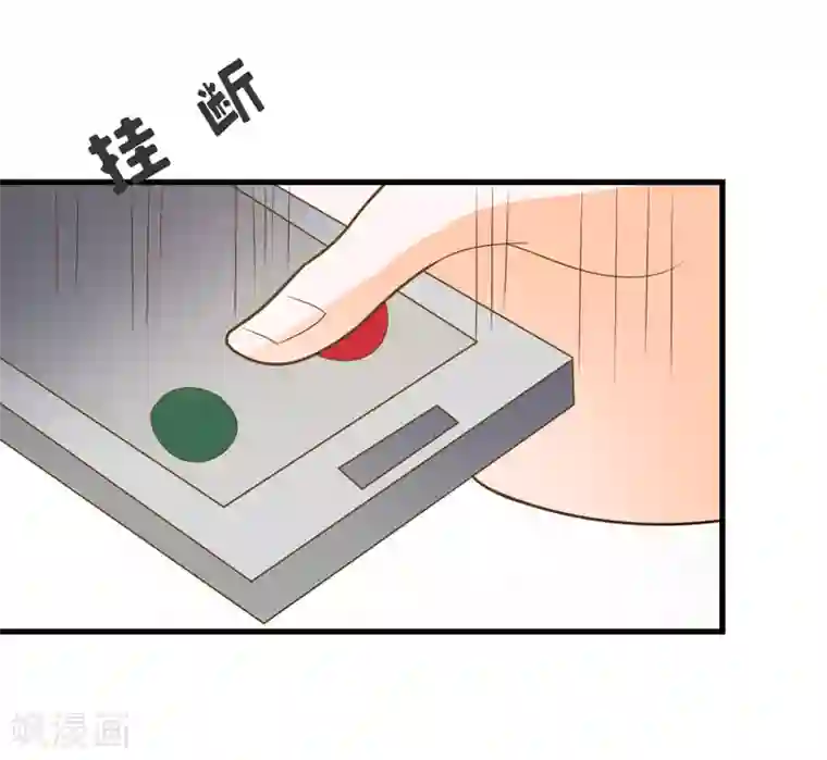 恶魔少爷在身边第53话 睡美人