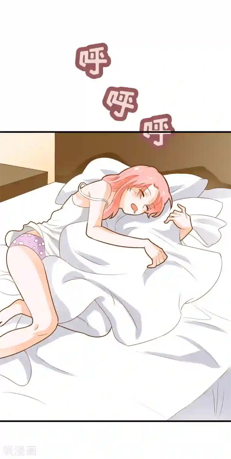 恶魔少爷在身边第53话 睡美人