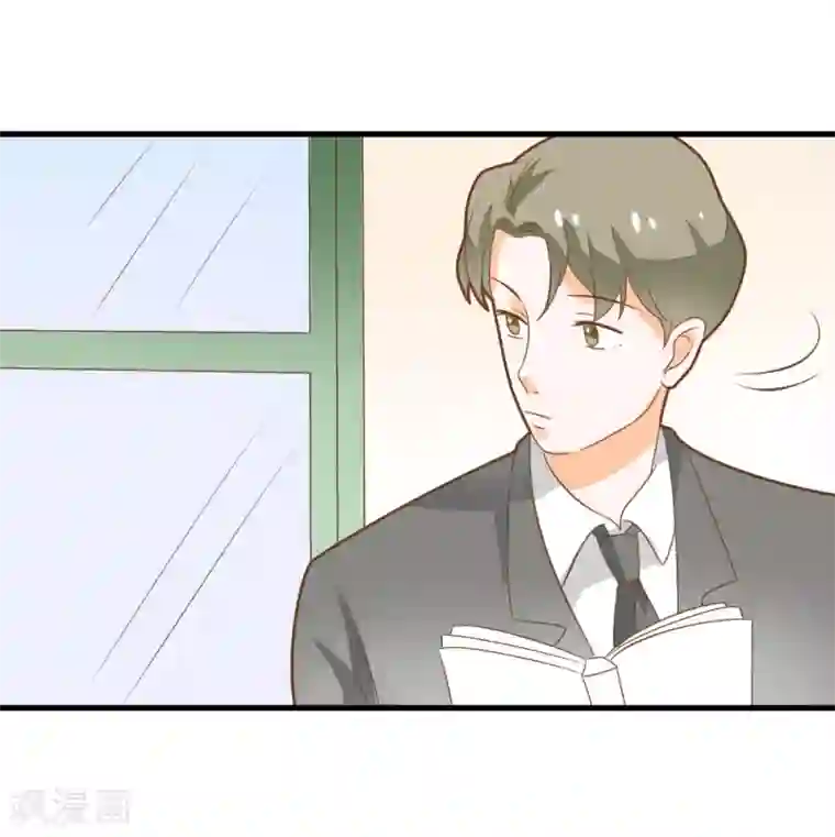 恶魔少爷在身边第54话 洛洛有了新朋友