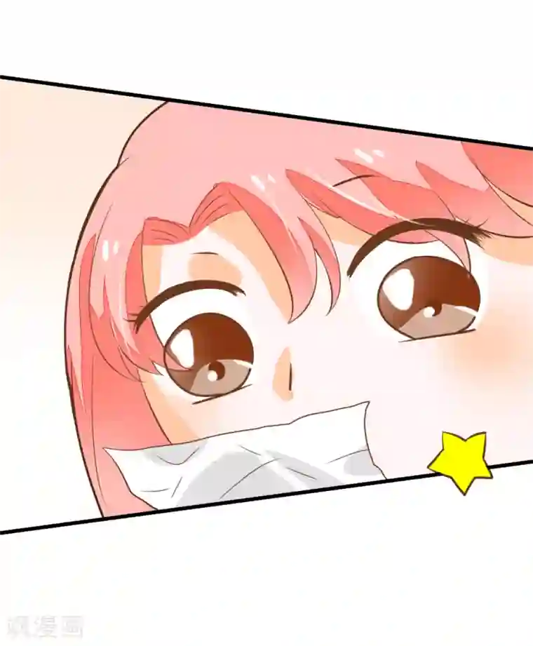 恶魔少爷在身边第54话 洛洛有了新朋友