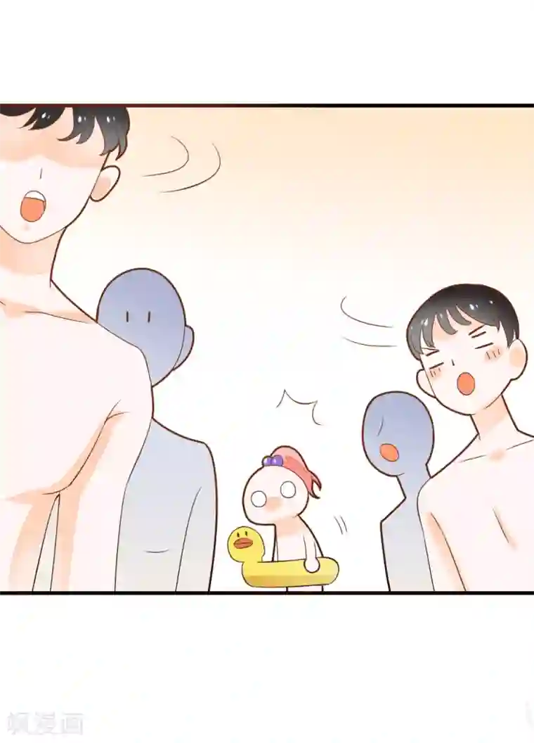 恶魔少爷在身边第55话 去上游泳课啦