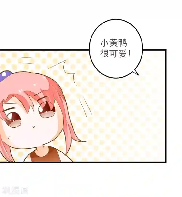 恶魔少爷在身边第55话 去上游泳课啦