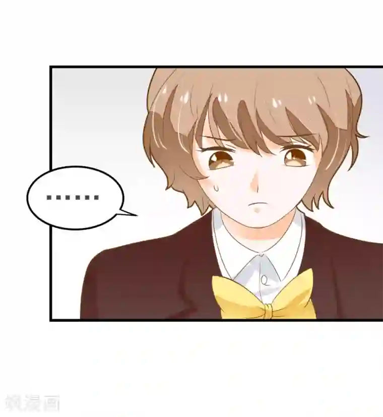 恶魔少爷在身边第55话 去上游泳课啦