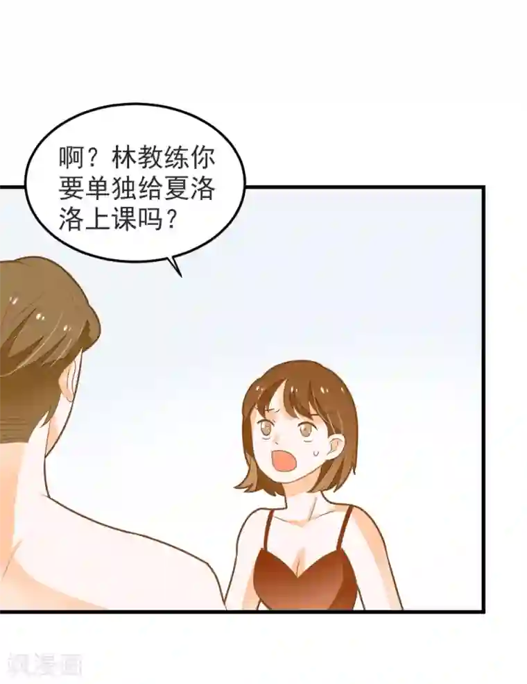 恶魔少爷在身边第56话 溺水