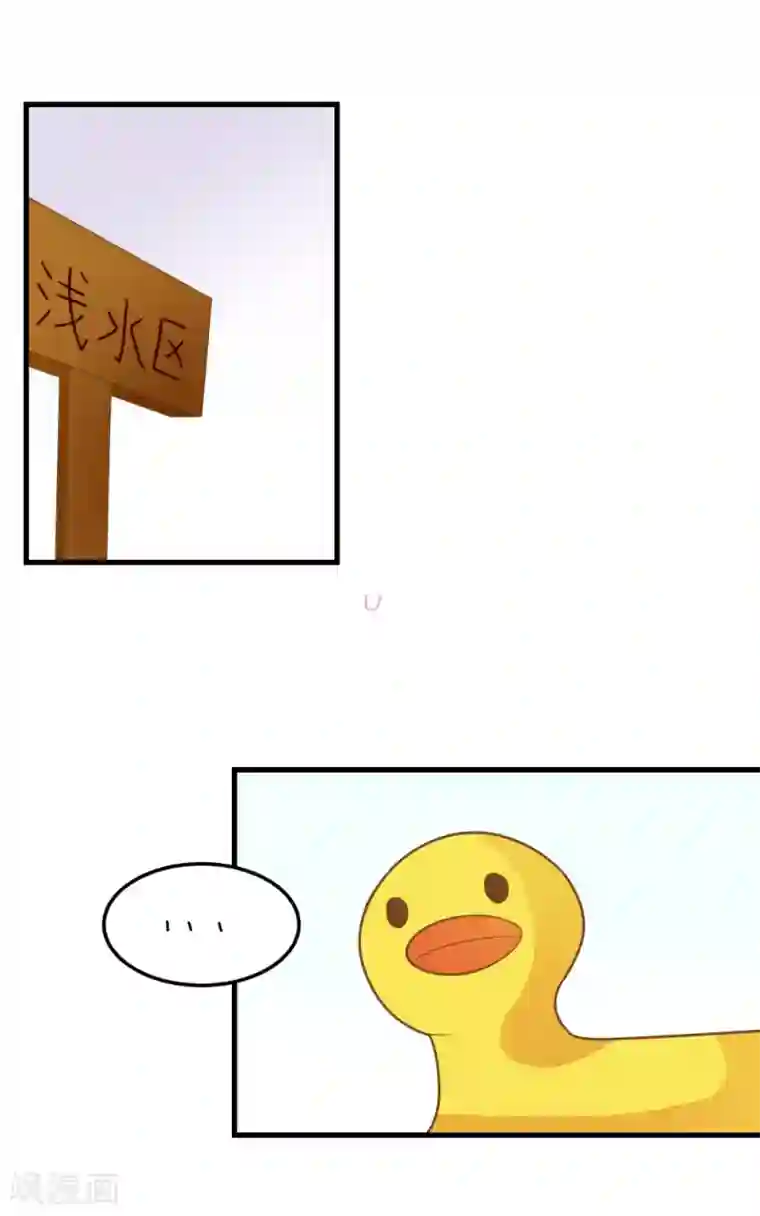 恶魔少爷在身边第56话 溺水