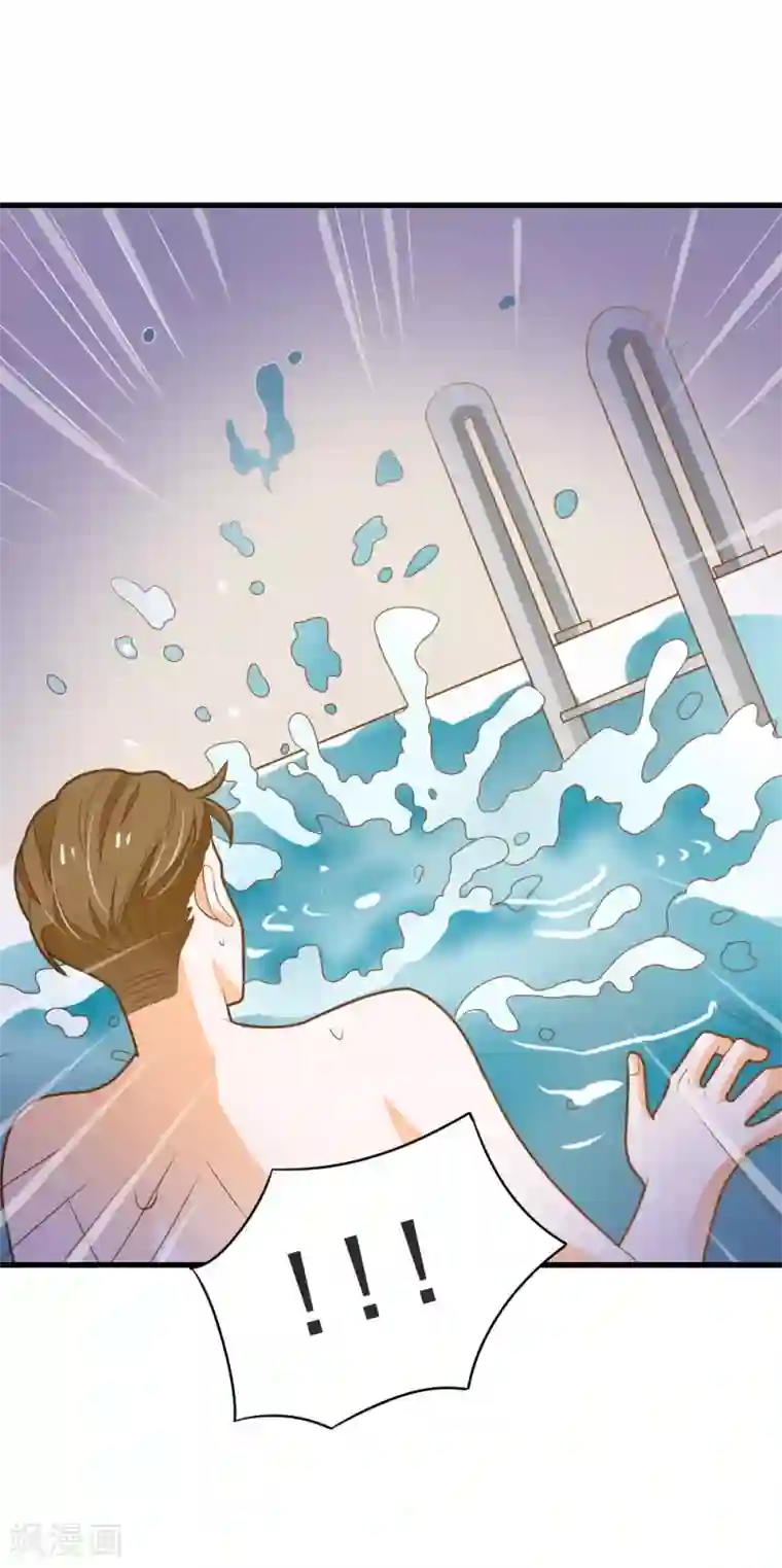 恶魔少爷在身边第56话 溺水